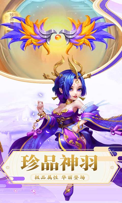 侠行天下游戏截图5