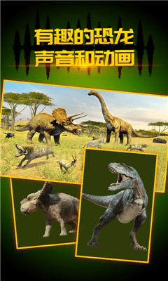 荒野追风游戏截图3