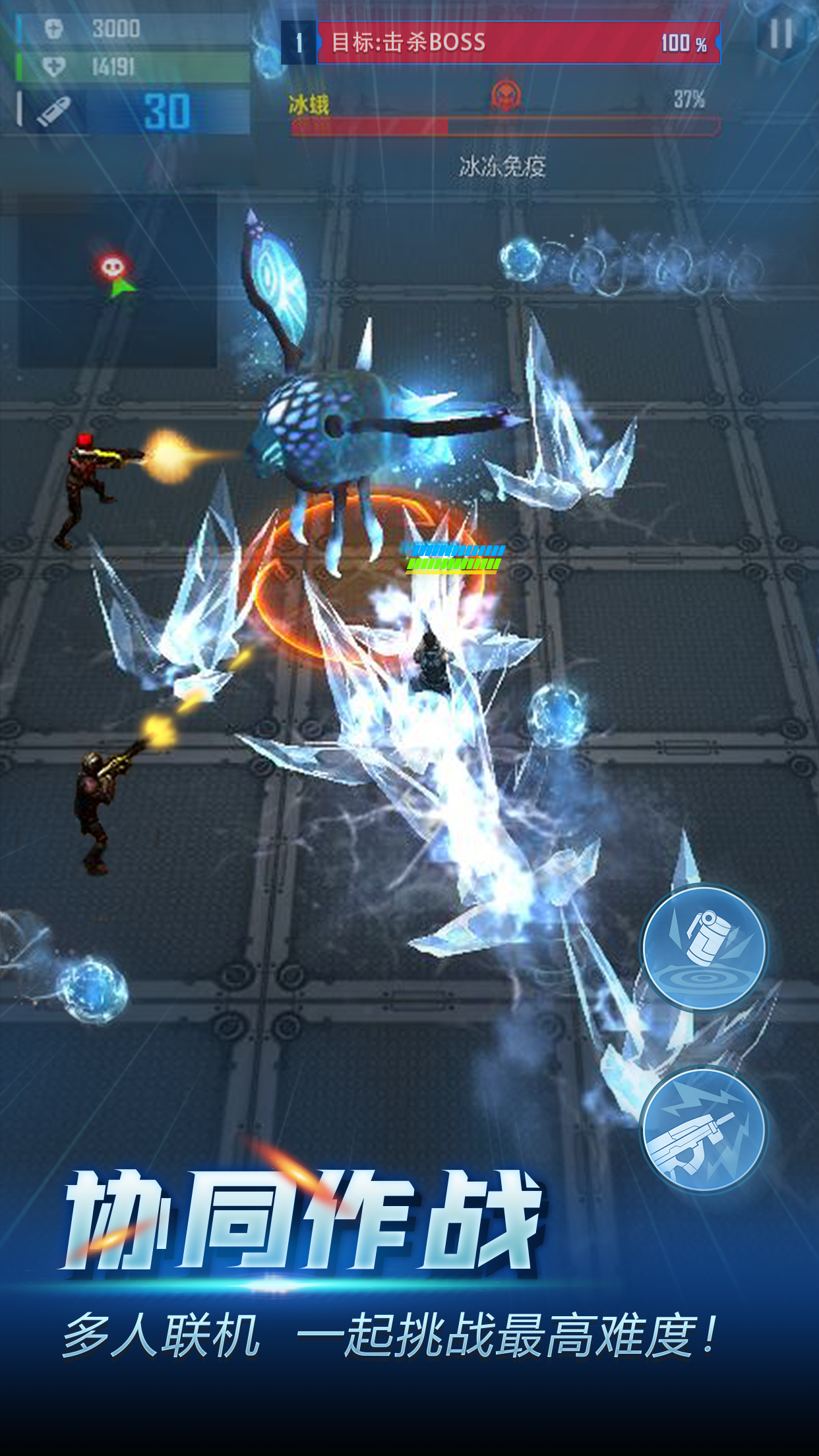 地心纪元（测试版）游戏截图5