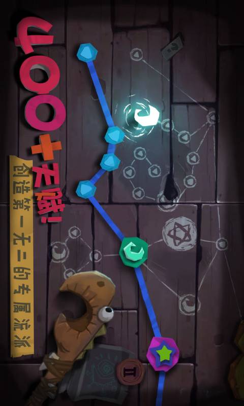 SoloKnight游戏截图3