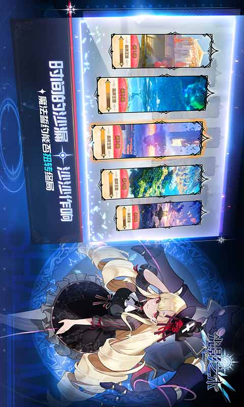 光影之末游戏截图5