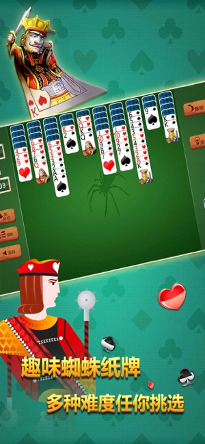 皇家纸牌游戏截图2