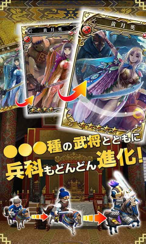 赤壁乱舞游戏截图2