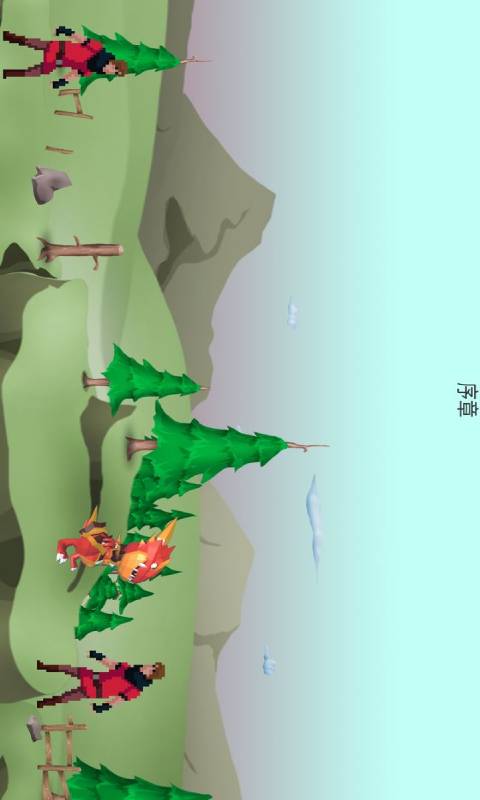 迷途归-游戏截图1