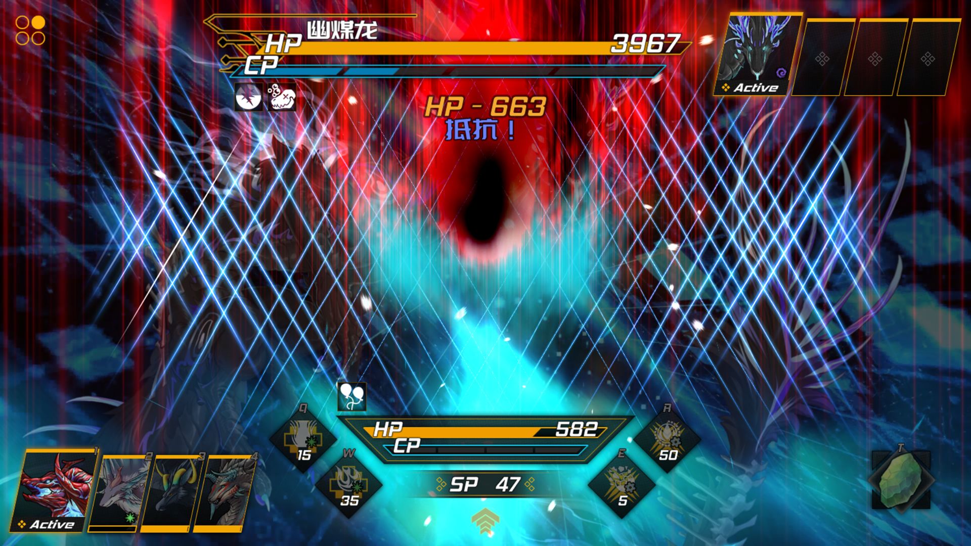 龙魂：魔都异闻游戏截图7