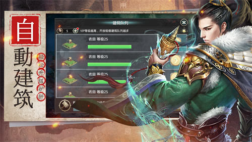 王者纷争(LBS社交玩法)游戏截图5