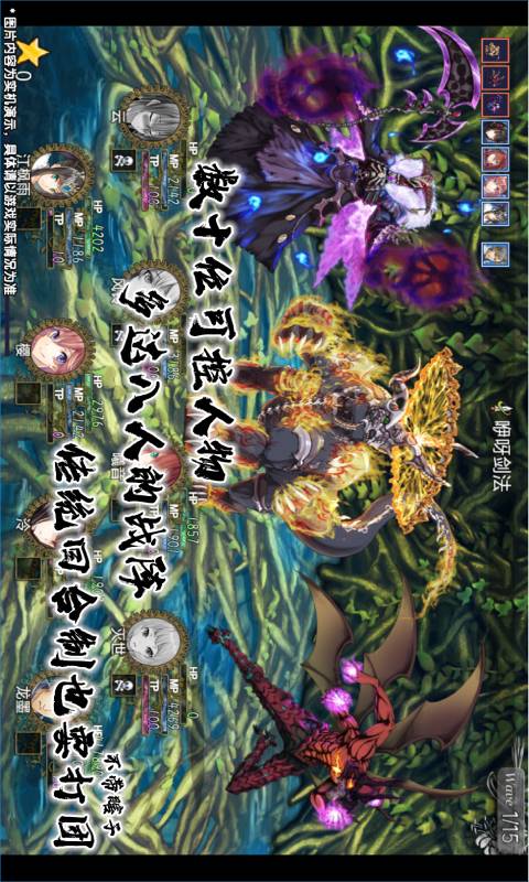 最后的约定黄金版游戏截图3