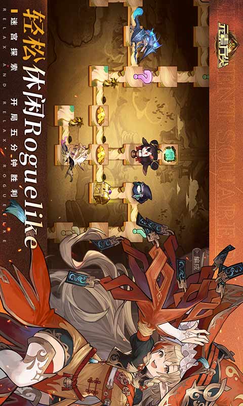 元素方尖游戏截图3