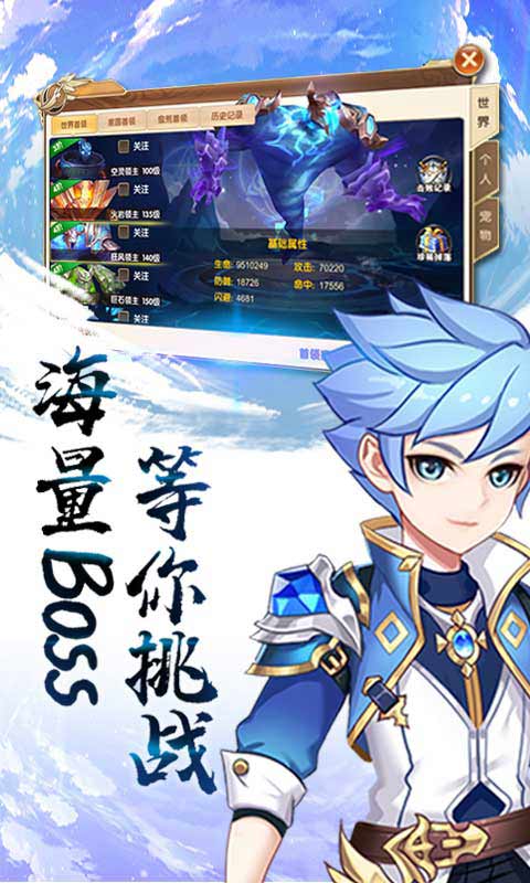 契约轮回游戏截图3