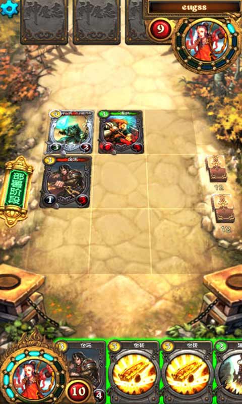 神魔志游戏截图3