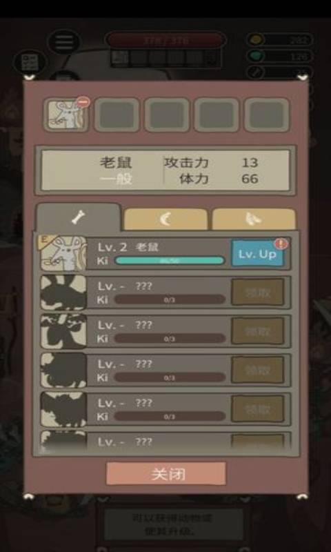 生存之战游戏截图2