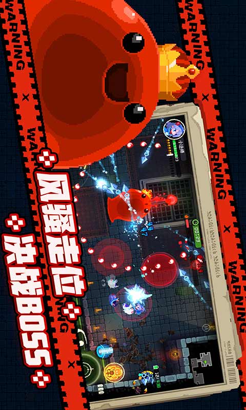 代号地下城游戏截图3