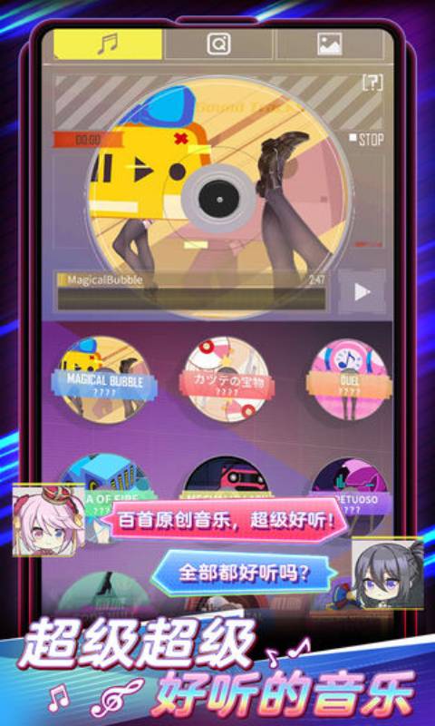 伊甸领域游戏截图4