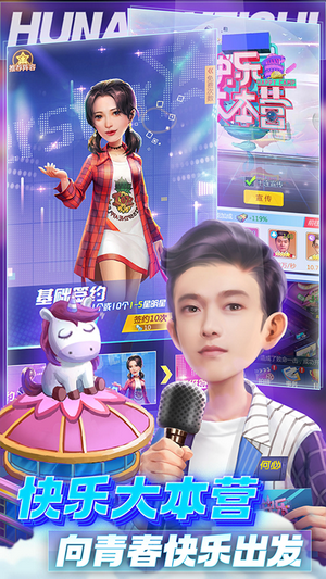 芒果小镇游戏截图1