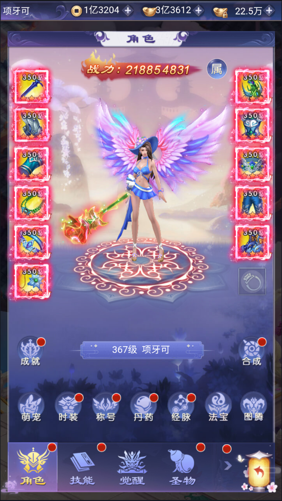 天上白玉京-GM直购全免游戏截图1