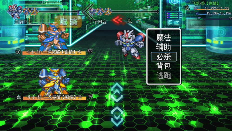 机甲风暴2游戏截图4