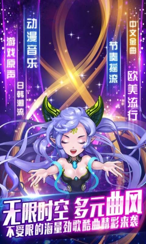 乐动精灵游戏截图1