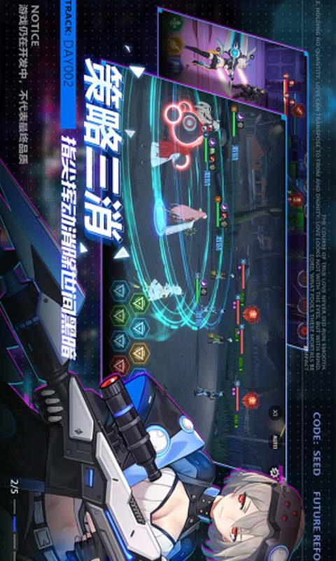 星火之歌-游戏截图4