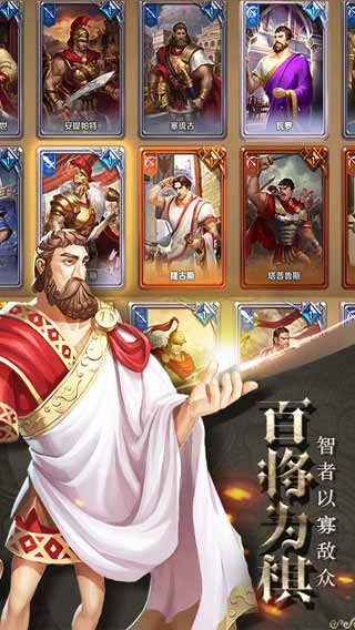 帝国霸权游戏截图5