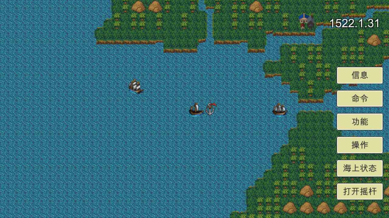 新地平线游戏截图2