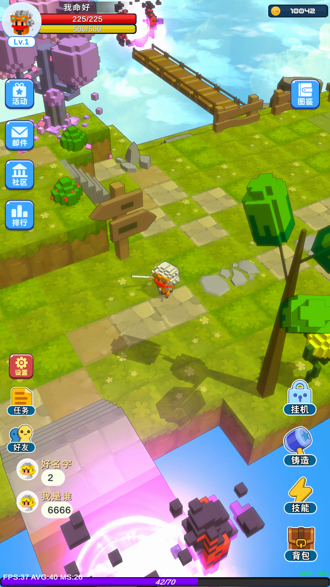 无尽之岛游戏截图2