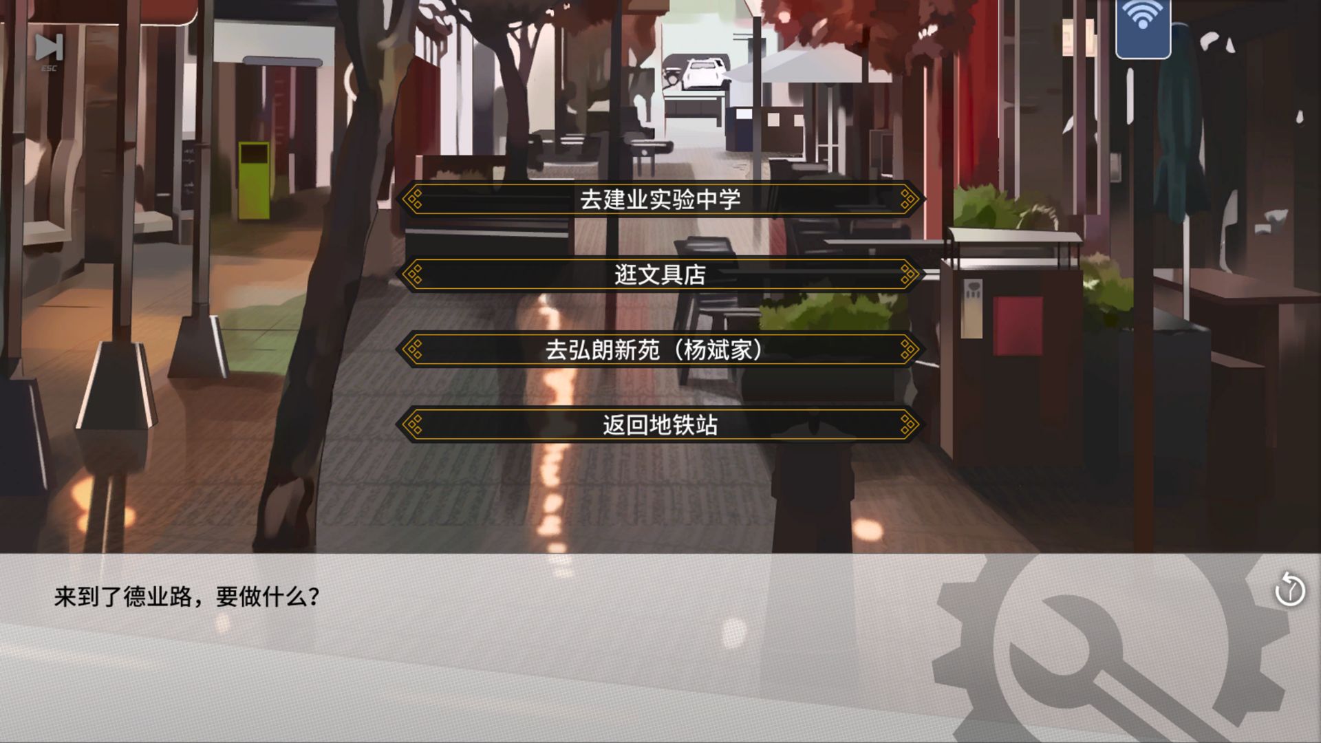 龙魂：魔都异闻游戏截图11