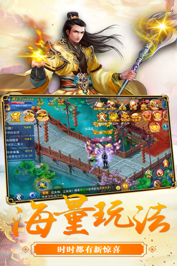 青云HD游戏截图3