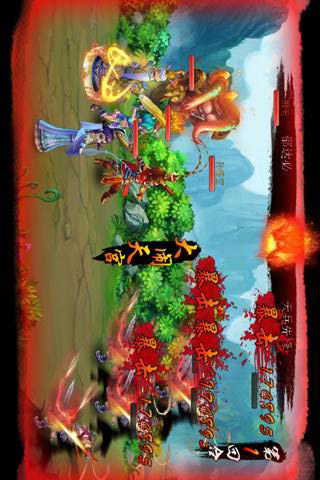 天降奇兵ol游戏截图2