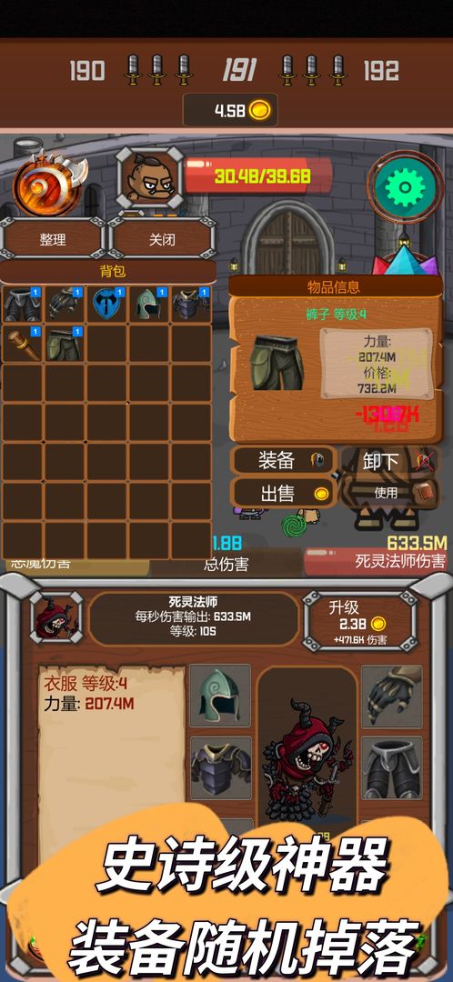 暗黑序曲：亡灵起源游戏截图1