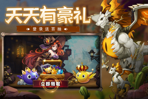 口袋苍穹游戏截图1