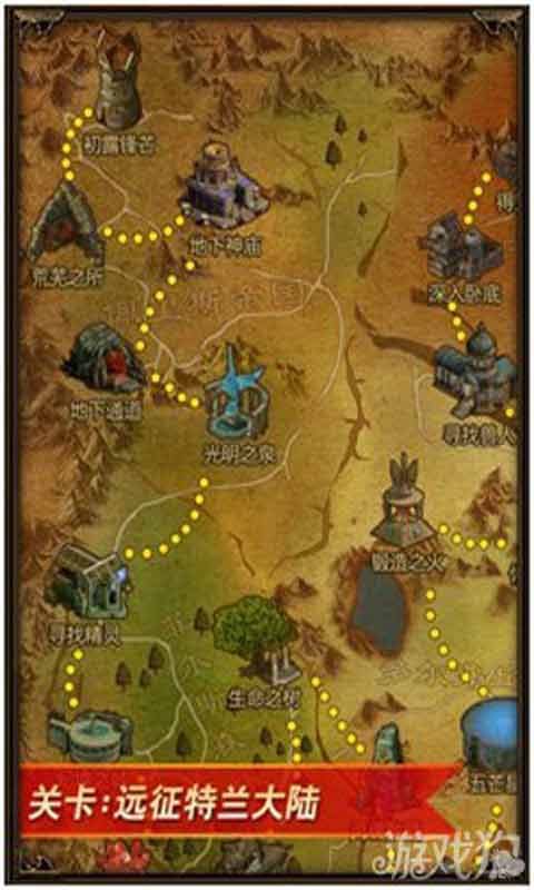 暗黑帝国游戏截图2