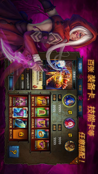 魔法之歌游戏截图2