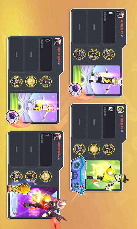 香肠派对游戏截图2