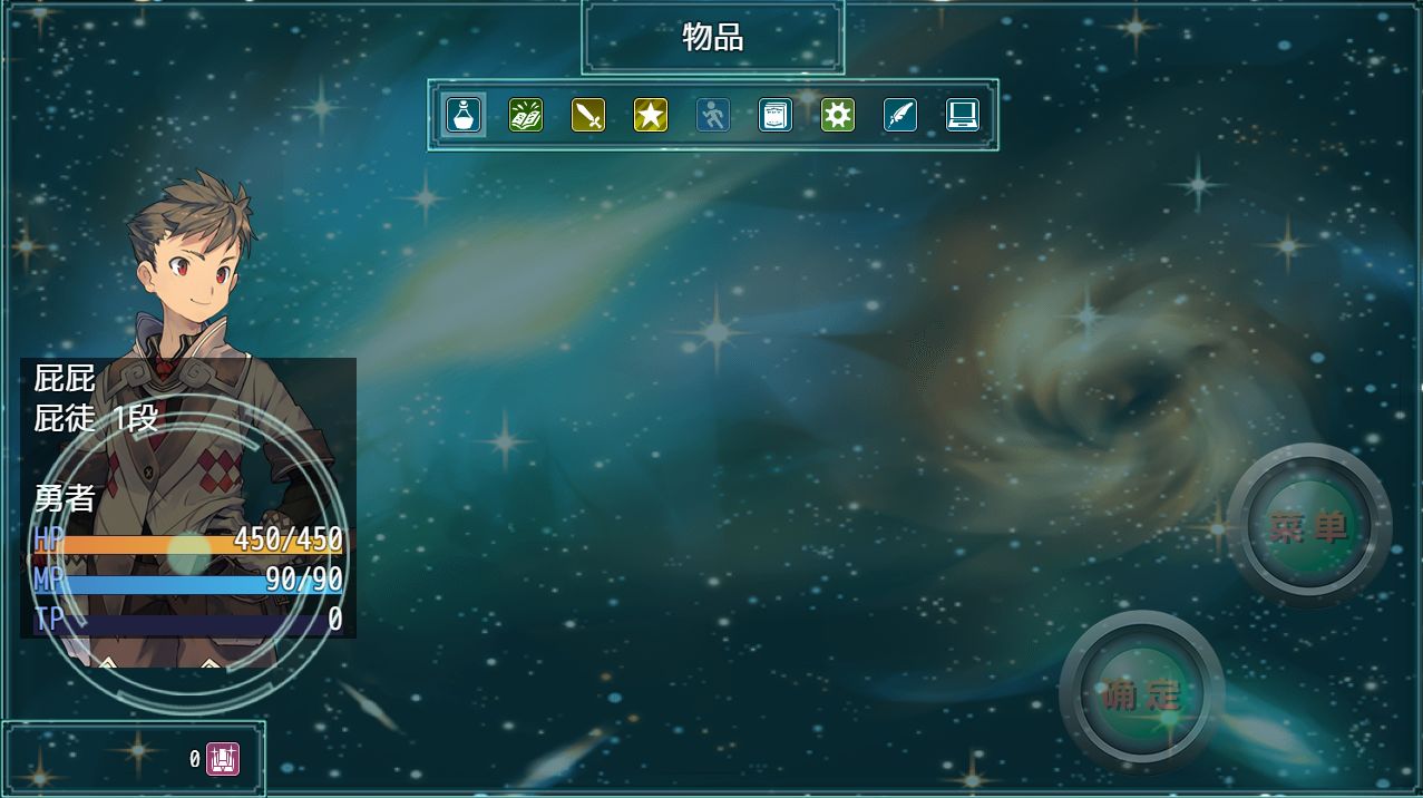 屁屁历险记游戏截图4