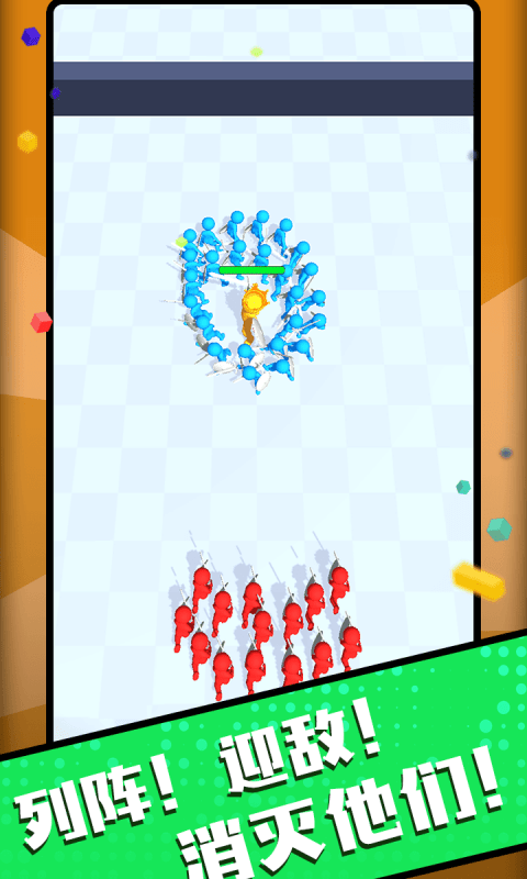 你是来打架的吧-游戏截图2