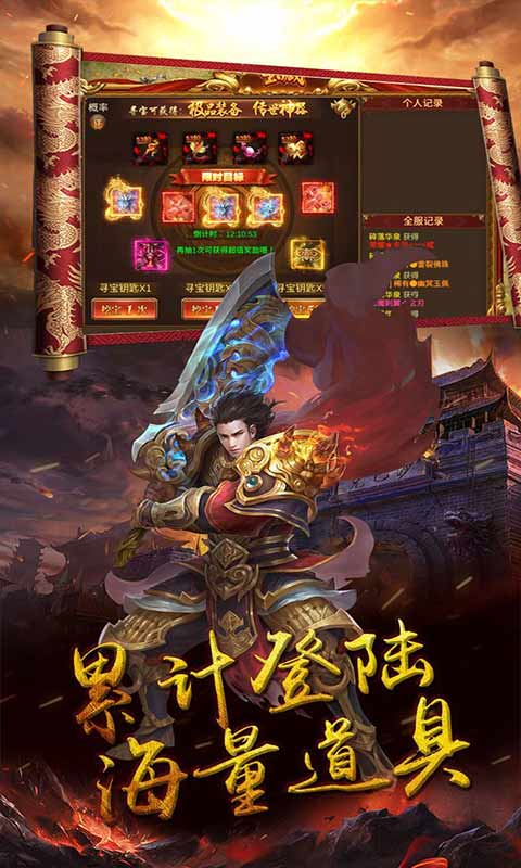 奥拉都遗迹游戏截图3