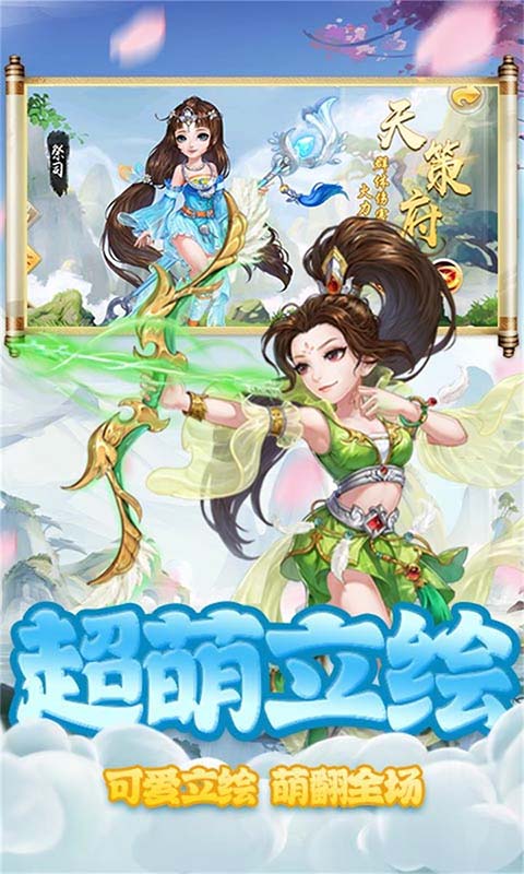 封神之战梦幻打金游戏截图2