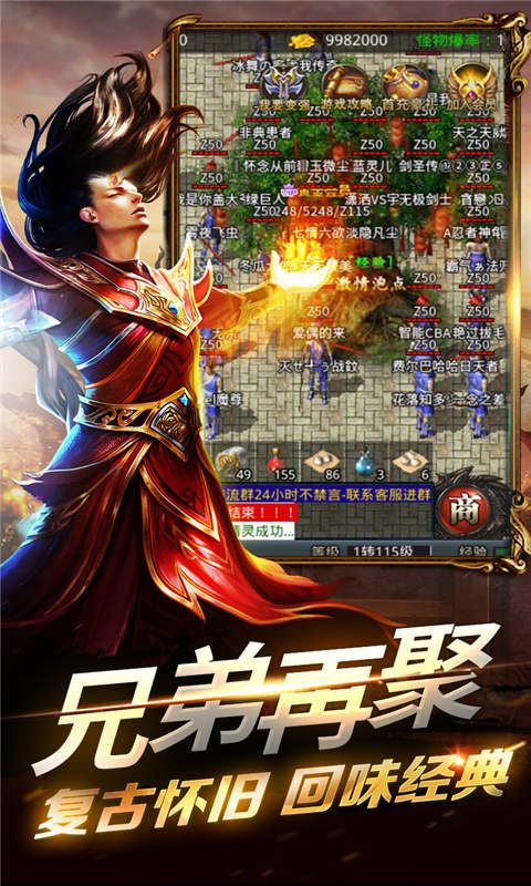 纳奇老冰雪游戏截图2