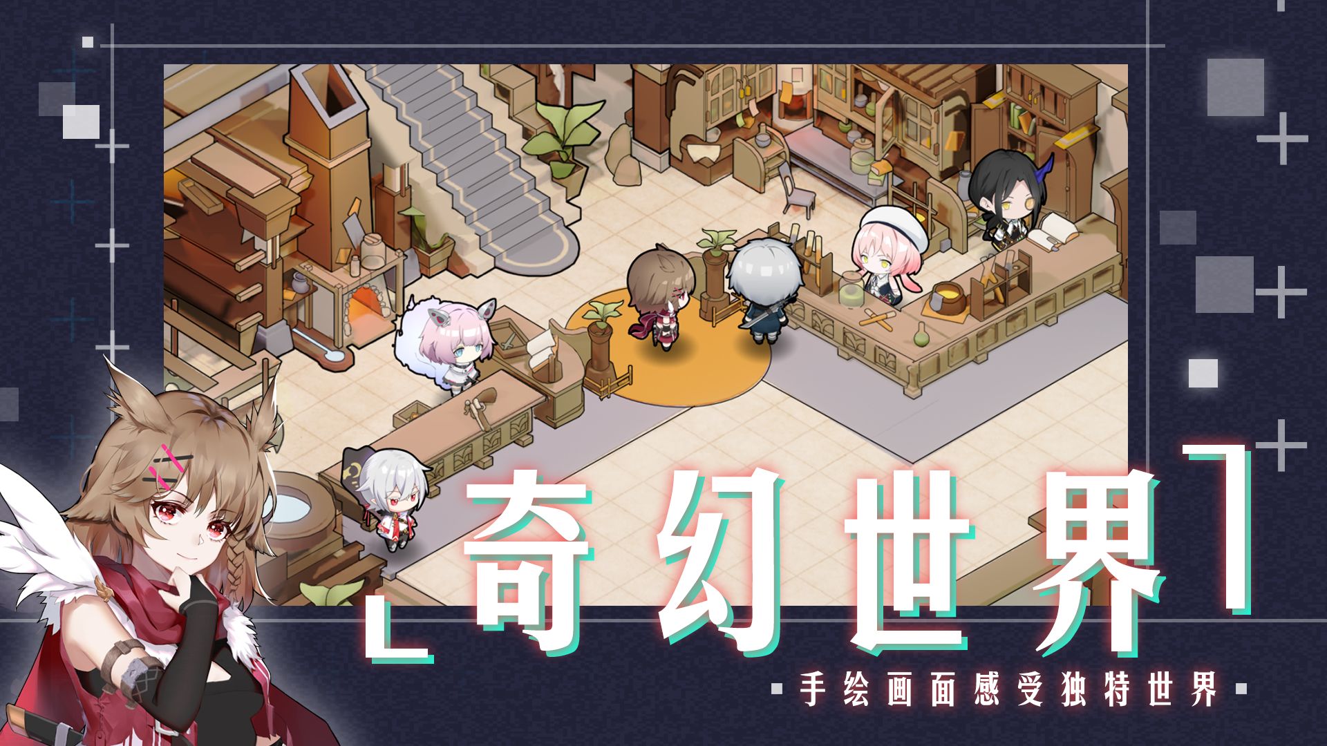 时灵：星辰愚者游戏截图1