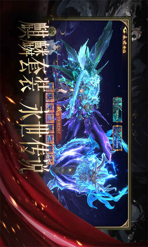 天堂魔狱游戏截图3