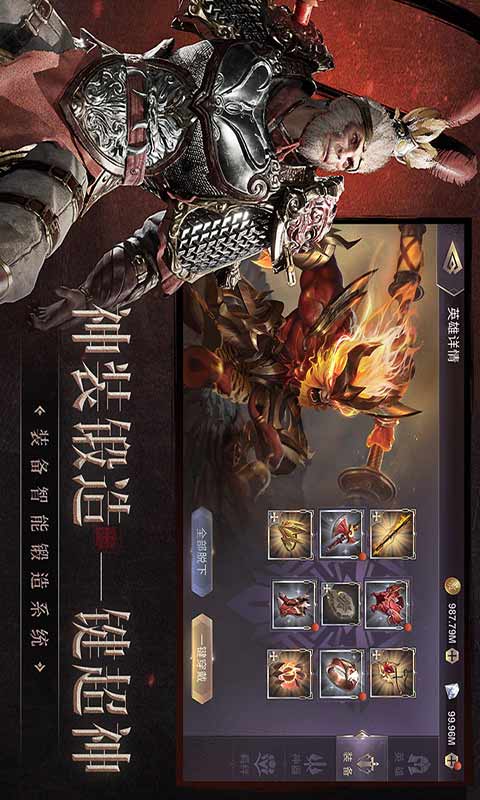 圣光与荣耀游戏截图2