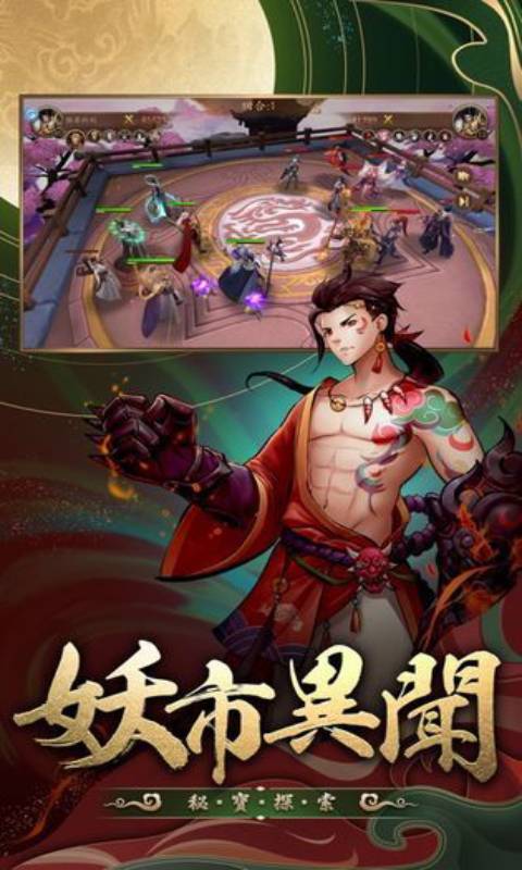 长安恋语游戏截图3