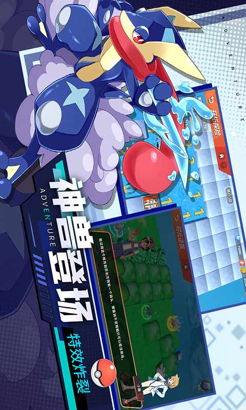 喵喵爱冒险游戏截图1