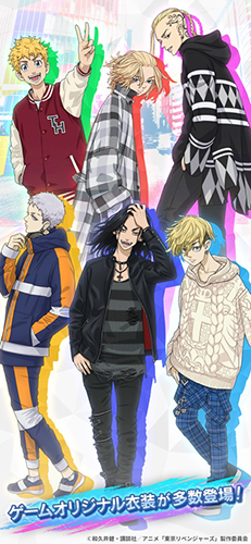 东京复仇者全国制霸之道2023年最新版本游戏截图3