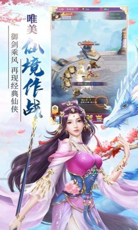 我家地球连诸天游戏截图4