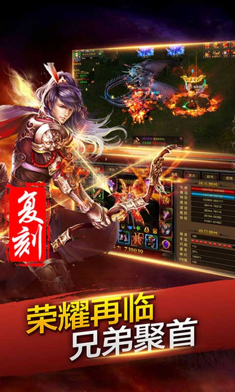 王者争霸游戏截图1