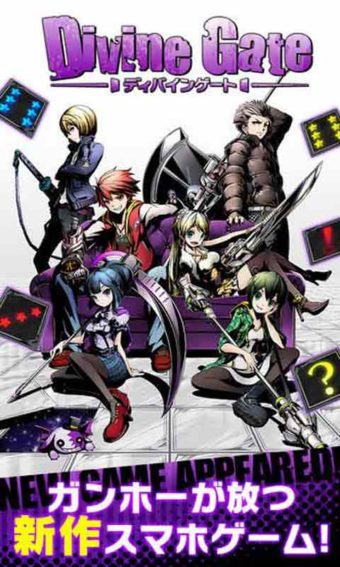 神圣之门游戏截图4