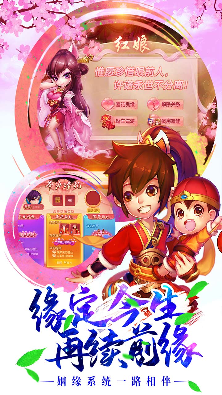 剑魂之怒游戏截图3