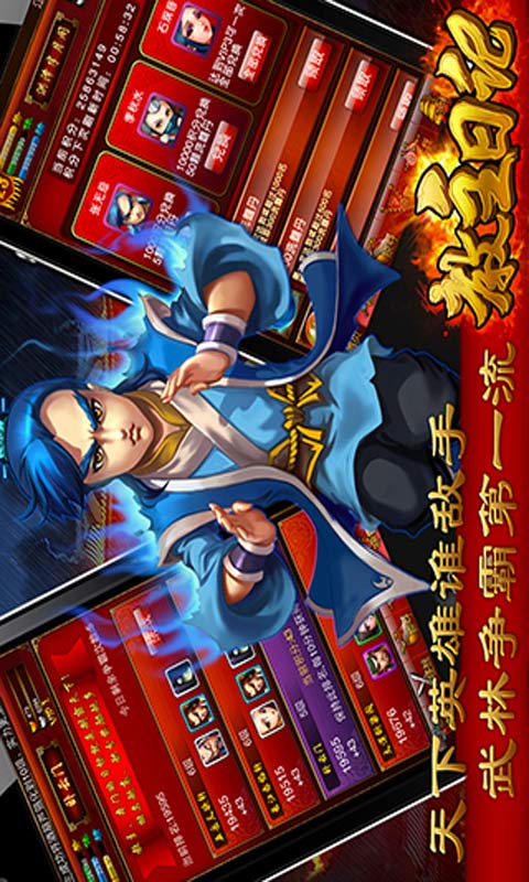 教主日记游戏截图2