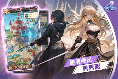 猎人世界游戏截图2